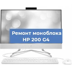 Замена термопасты на моноблоке HP 200 G4 в Воронеже